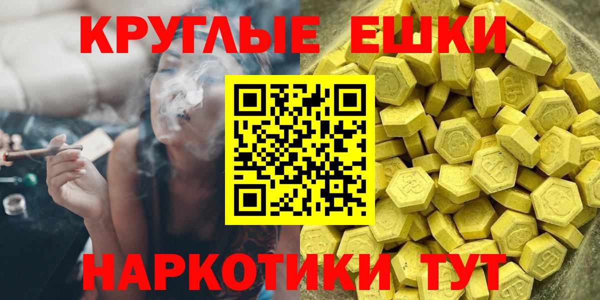 Хасавюрт  купить наркотики цена  Экстази  Вход с VPN  ЭКСТАЗИ 280 MDMA 