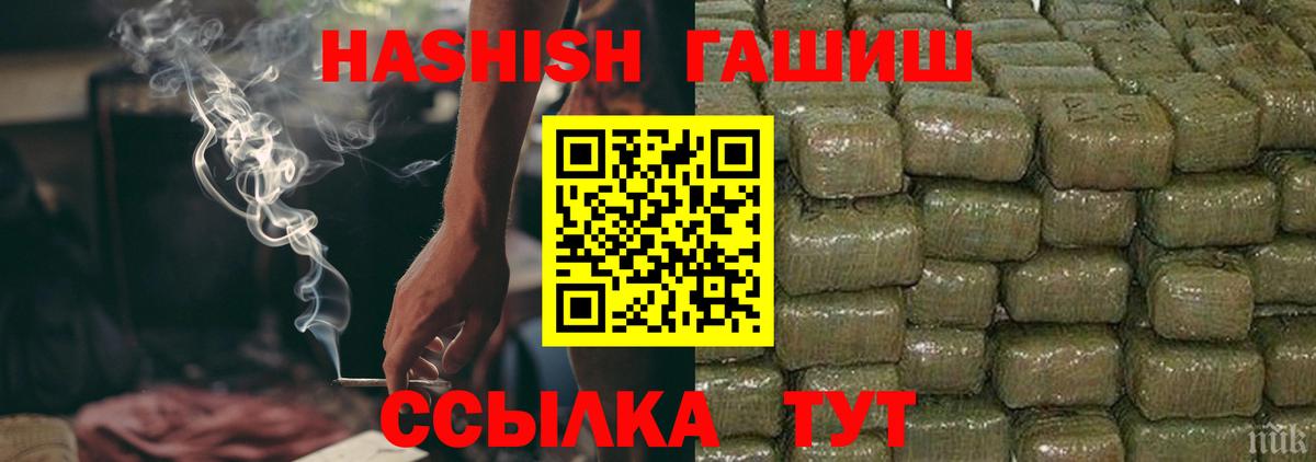 ГАШИШ hashish Хасавюрт