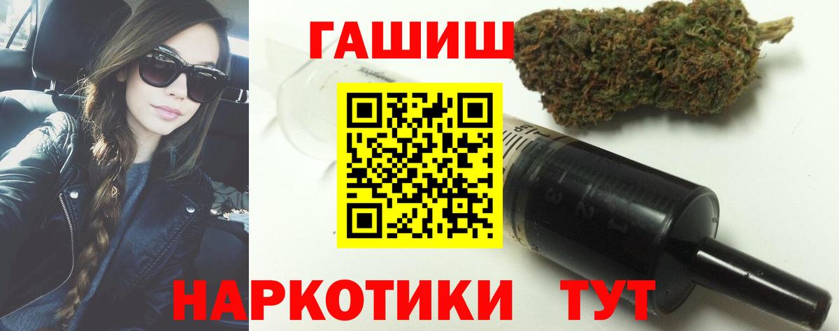 Хасавюрт  Гашиш гарик  ГАШИШ AMNESIA HAZE  Вход с VPN 