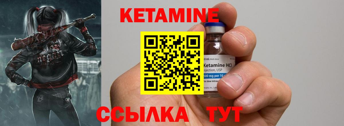   зеркало  КЕТАМИН VHQ  Вход с VPN  Хасавюрт  нарко площадка как зайти  КЕТАМИН VHQ 