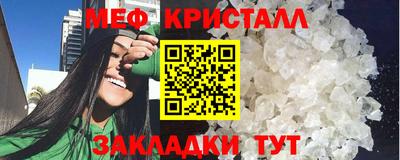 MESCALINE Ликино-Дулёво