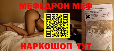кокаин Ливны