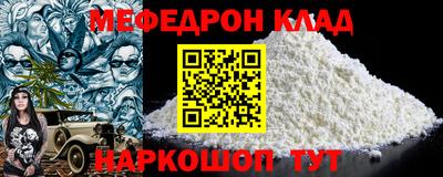 кокаин Ливны