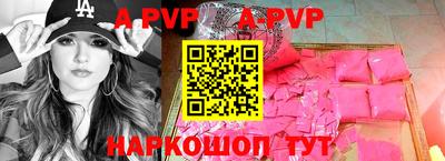 дживик Лесосибирск