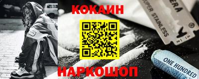 дживик Лесосибирск