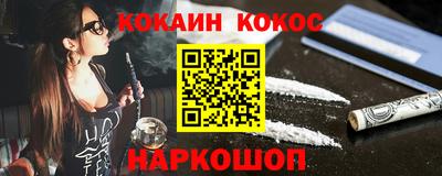 дживик Лесосибирск