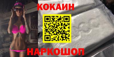 MESCALINE Ликино-Дулёво