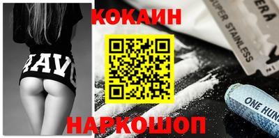 дживик Лесосибирск