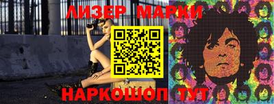 кокаин Ливны