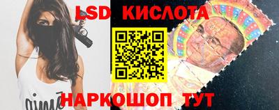 кокаин Ливны
