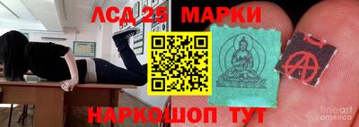 кокаин Ливны