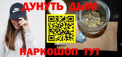 кокаин Ливны