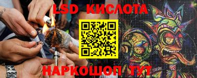 MESCALINE Ликино-Дулёво
