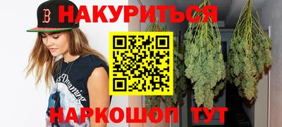 MESCALINE Ликино-Дулёво