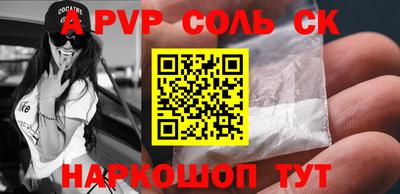 дживик Лесосибирск