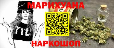 кокаин Ливны