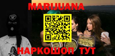 MESCALINE Ликино-Дулёво