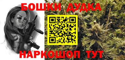 кокаин Ливны