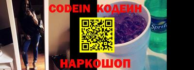 кокаин Ливны