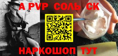дживик Лесосибирск
