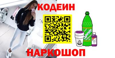 дживик Лесосибирск