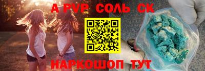 MESCALINE Ликино-Дулёво