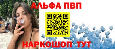 кокаин Ливны