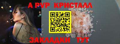 кокаин Ливны