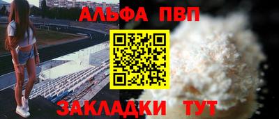 дживик Лесосибирск