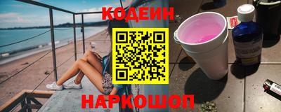 кокаин Ливны
