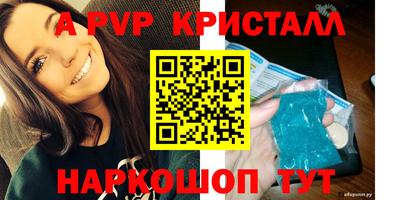 дживик Лесосибирск