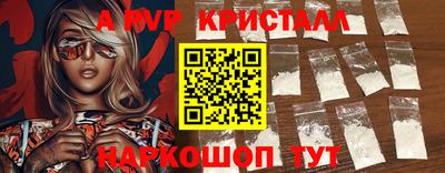 MESCALINE Ликино-Дулёво