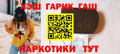 кокаин Ливны