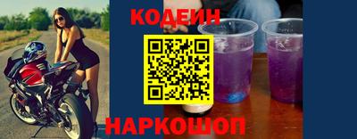 кокаин Ливны