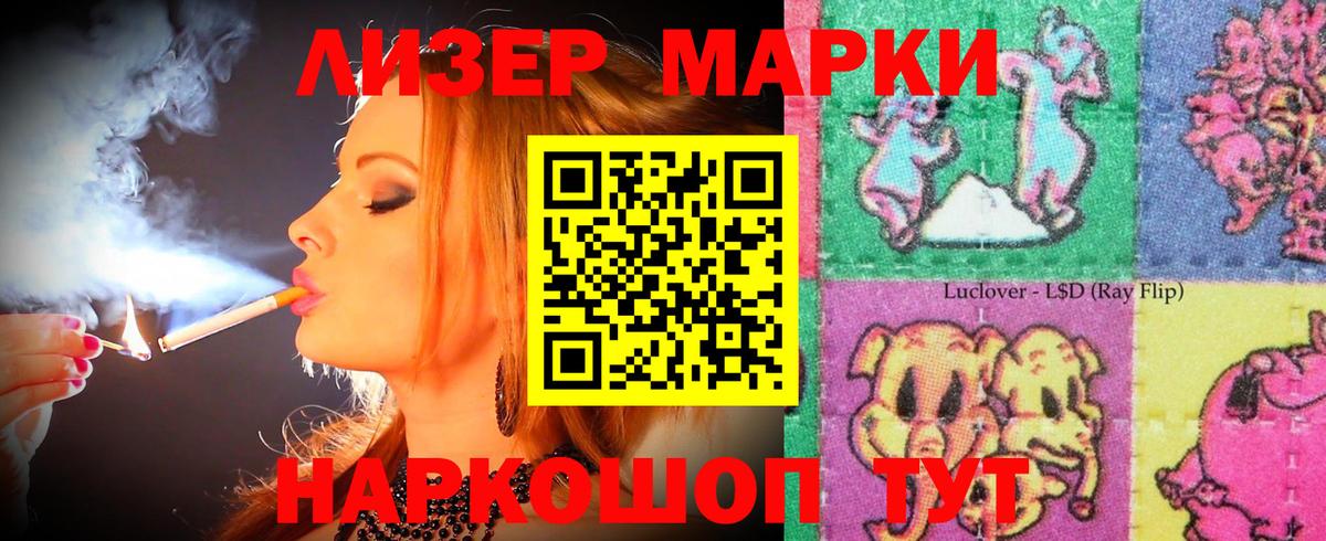 LSD-25 экстази  Вход с VPN  Лсд 25 экстази ecstasy  Хасавюрт  LSD-25 экстази ecstasy 