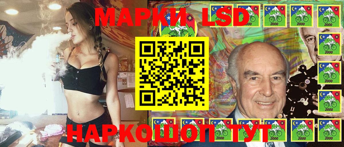 Марки 25I-NBOMe  Марки 25I-NBOMe 1,8мг  закладки  Марки 25I-NBOMe 1,8мг  Хасавюрт  Вход с VPN 