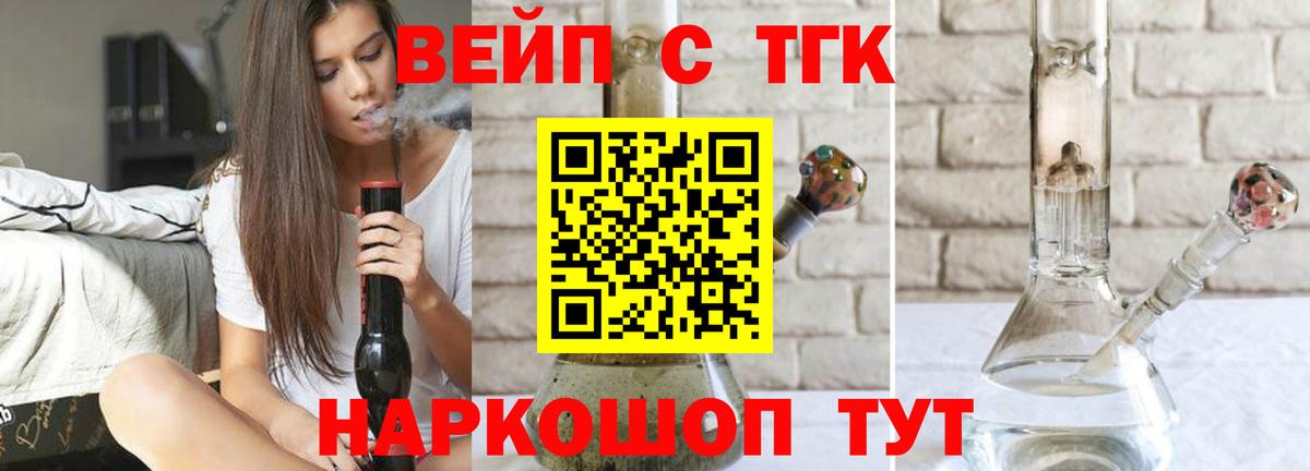 Дистиллят ТГК гашишное масло Хасавюрт