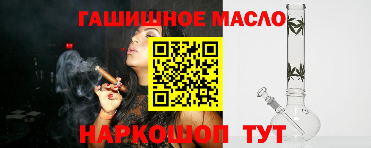 Дистиллят ТГК Wax  закладки  Хасавюрт  Вход с VPN  Дистиллят ТГК жижа 