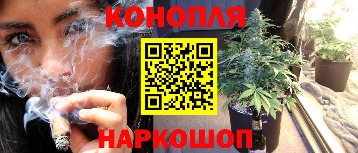 МАРИХУАНА гибрид Хасавюрт